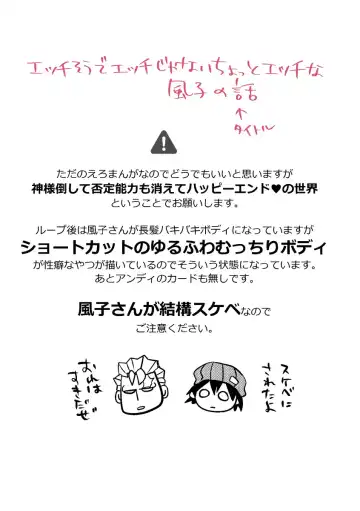 [Ogi] WEB Only Tenji Manga? Fhentai - Page 2