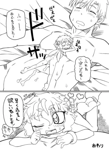 Puni Kaku12 Fhentai - Page 16