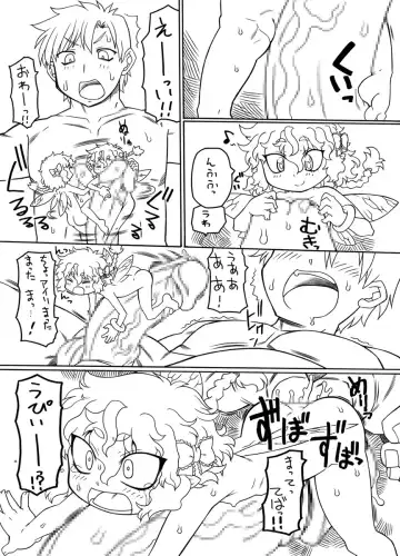 Puni Kaku12 Fhentai - Page 8