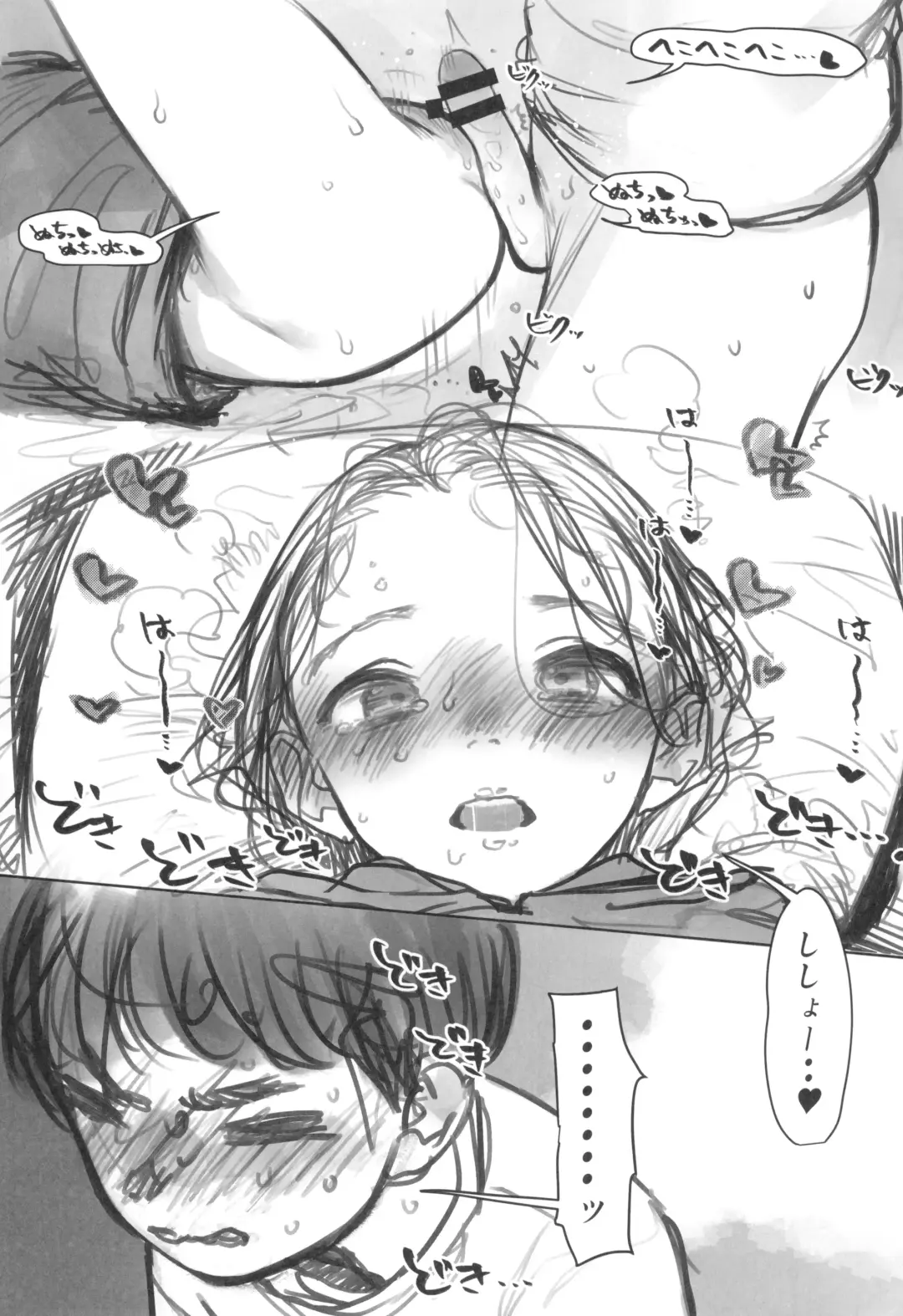 [Haguhagu] Manadeshi no Karada de Asobou ~Cli Sui Vibe Hen~ Fhentai - Page 41