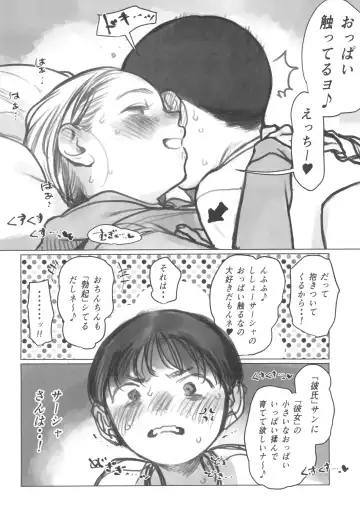 [Haguhagu] Manadeshi no Karada de Asobou ~Cli Sui Vibe Hen~ Fhentai - Page 32