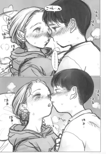 [Haguhagu] Manadeshi no Karada de Asobou ~Cli Sui Vibe Hen~ Fhentai - Page 57