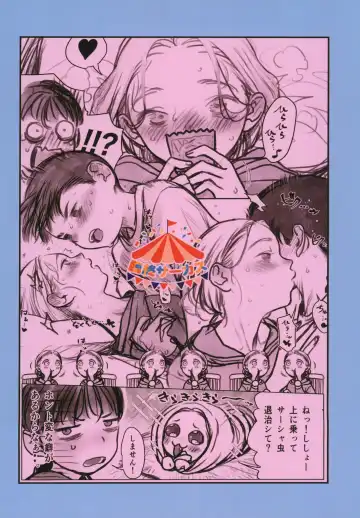 [Haguhagu] Manadeshi no Karada de Asobou ~Cli Sui Vibe Hen~ Fhentai - Page 64