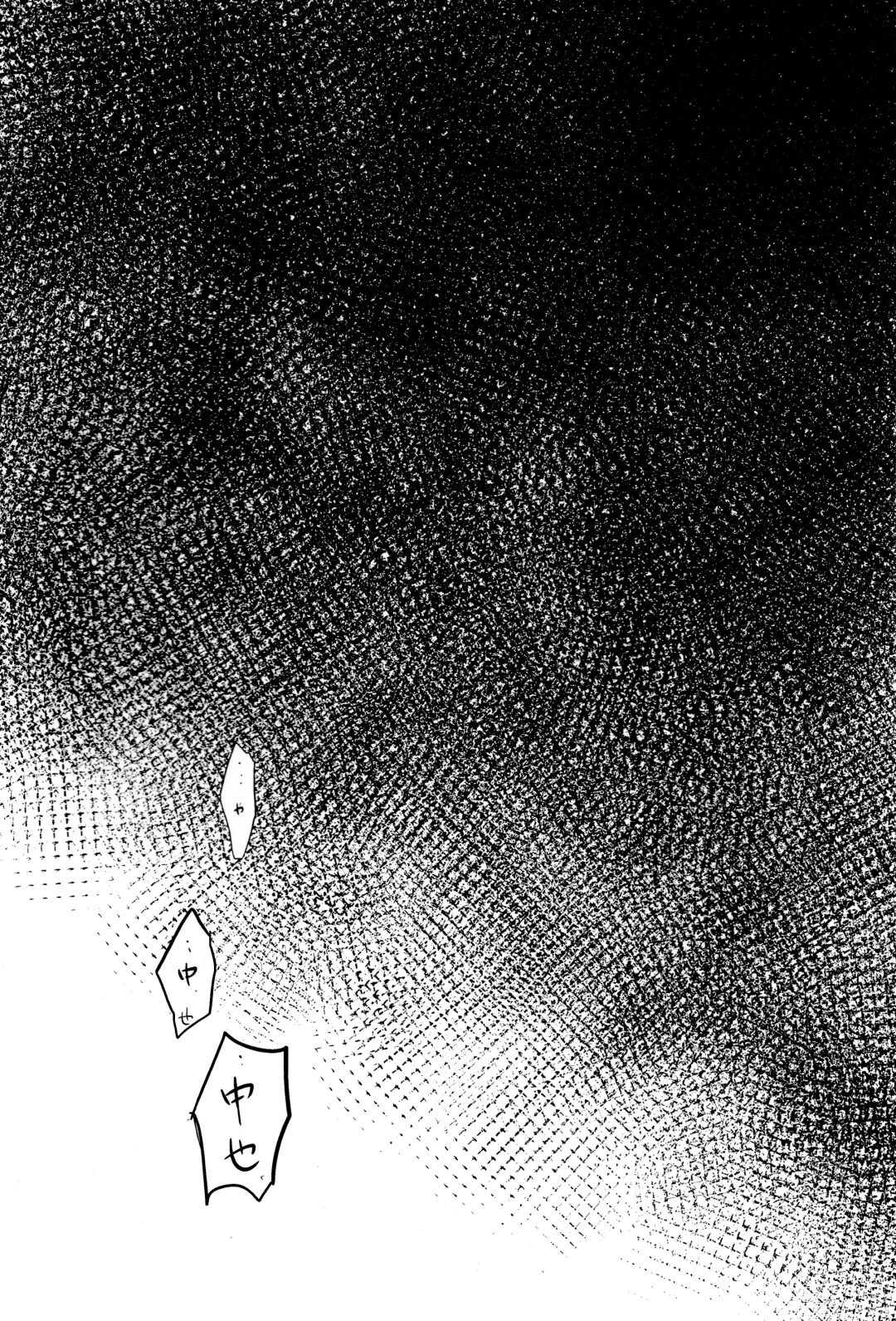 Tanoshii hanashi Fhentai - Page 3