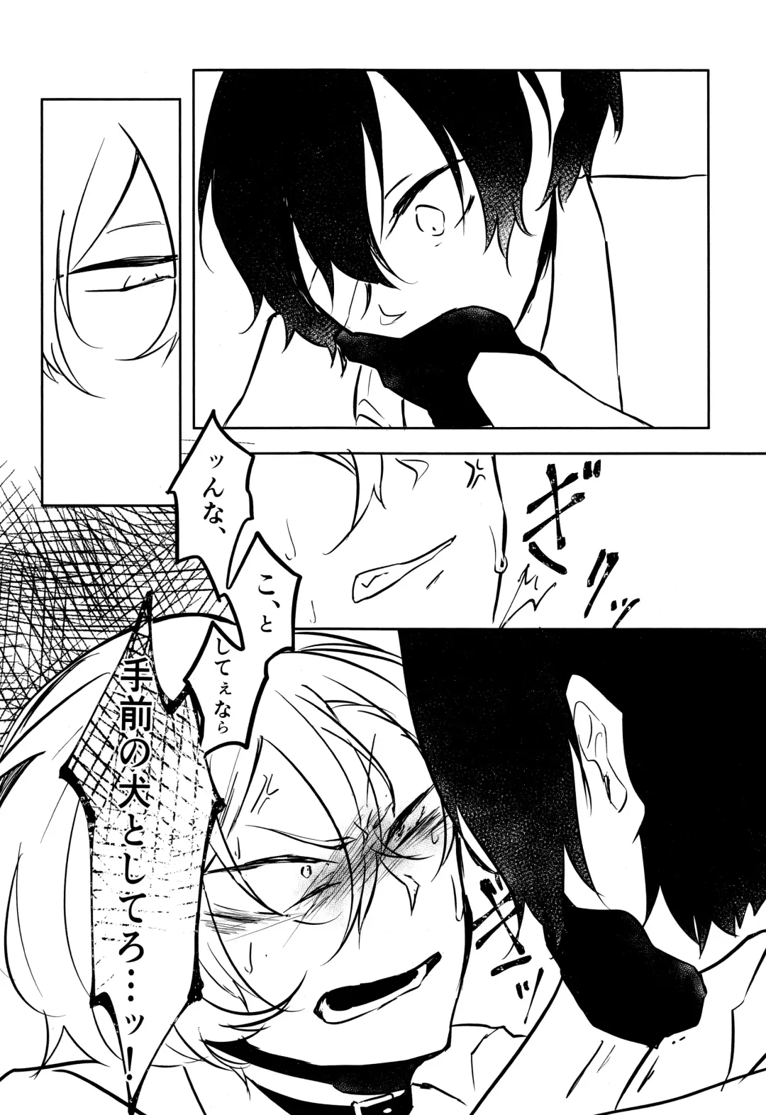 Tanoshii hanashi Fhentai - Page 31