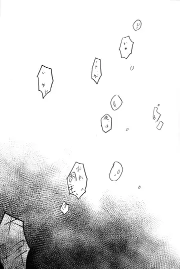 Tanoshii hanashi Fhentai - Page 2