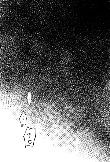 Tanoshii hanashi Fhentai - Page 3