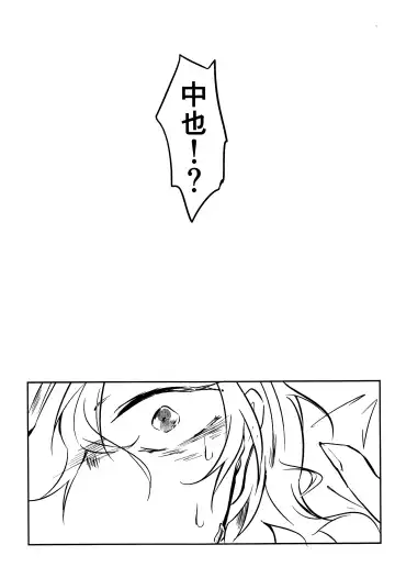 Tanoshii hanashi Fhentai - Page 4