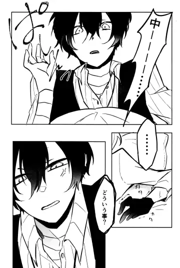 Tanoshii hanashi Fhentai - Page 6