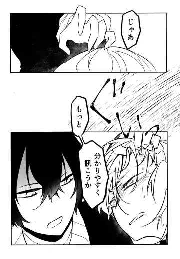 Tanoshii hanashi Fhentai - Page 11