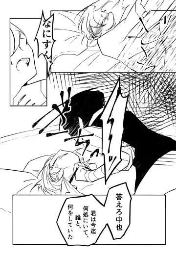 Tanoshii hanashi Fhentai - Page 12