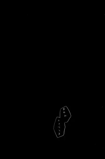 Tanoshii hanashi Fhentai - Page 14