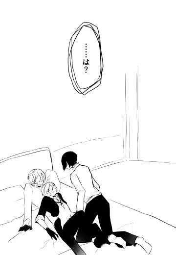 Tanoshii hanashi Fhentai - Page 17