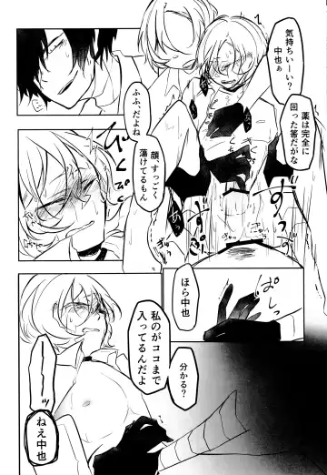 Tanoshii hanashi Fhentai - Page 35