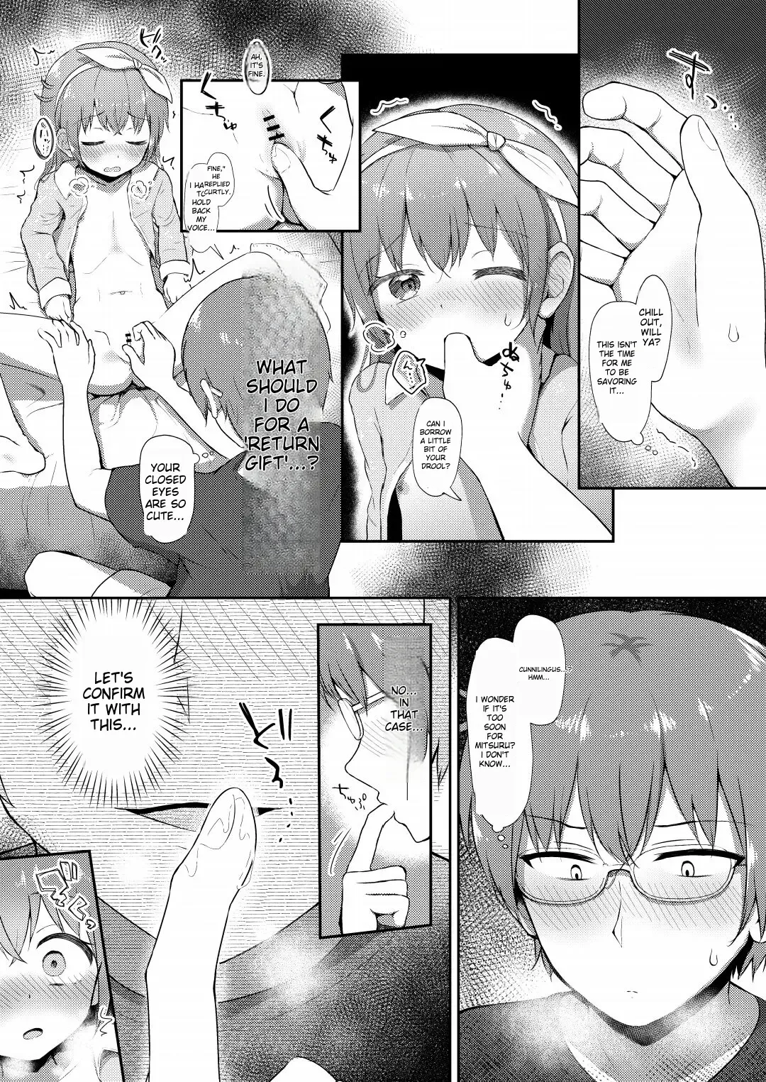 [Miginer] Imouto-chan wa Arawaretai!! 4 Fhentai - Page 15