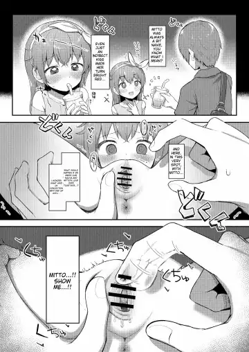 [Miginer] Imouto-chan wa Arawaretai!! 4 Fhentai - Page 16