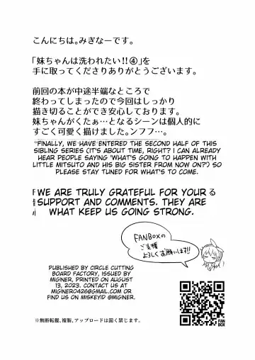 [Miginer] Imouto-chan wa Arawaretai!! 4 Fhentai - Page 22