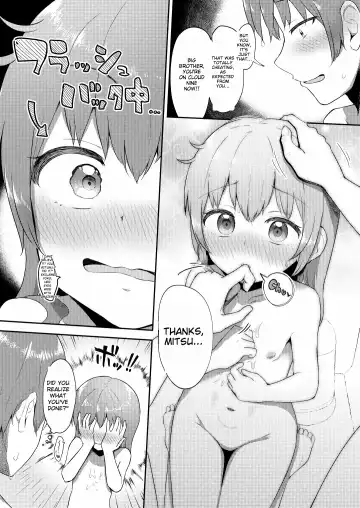 [Miginer] Imouto-chan wa Arawaretai!! 4 Fhentai - Page 6