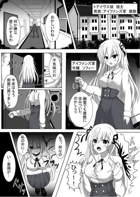 [Tanano Omochi] Tanano Omochi no Manga Fhentai - Page 1