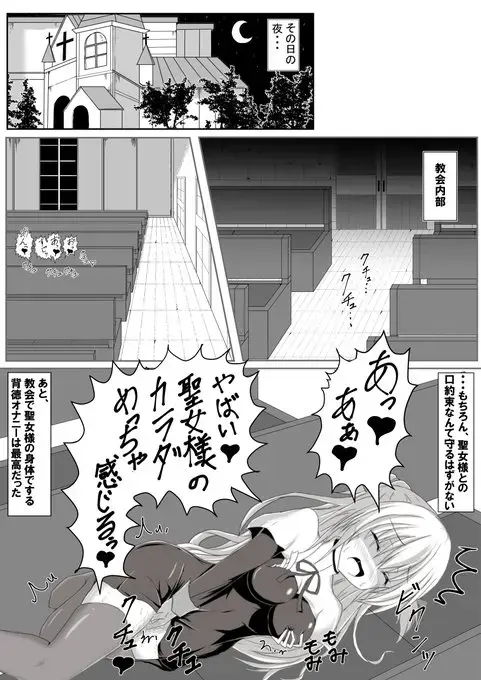 [Tanano Omochi] Tanano Omochi no Manga Fhentai - Page 19