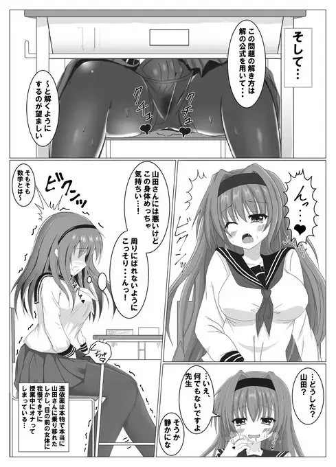 [Tanano Omochi] Tanano Omochi no Manga Fhentai - Page 23