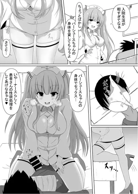 [Tanano Omochi] Tanano Omochi no Manga Fhentai - Page 4