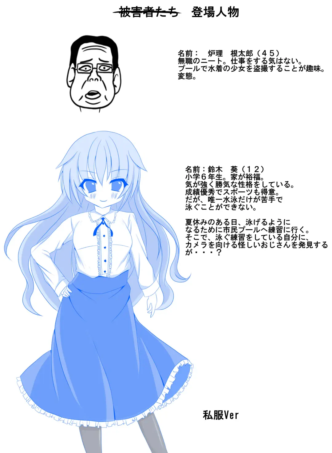 [Tanano Omochi] Tanano Omochi no Manga Fhentai - Page 52