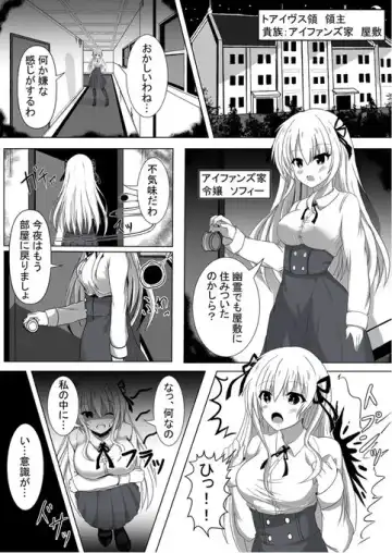 Read [Tanano Omochi] Tanano Omochi no Manga - Fhentai