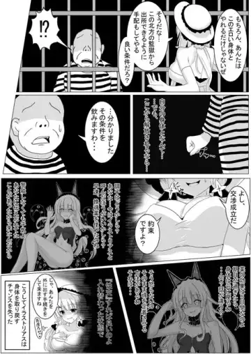 [Tanano Omochi] Tanano Omochi no Manga Fhentai - Page 12