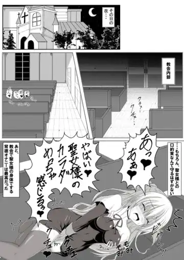 [Tanano Omochi] Tanano Omochi no Manga Fhentai - Page 19