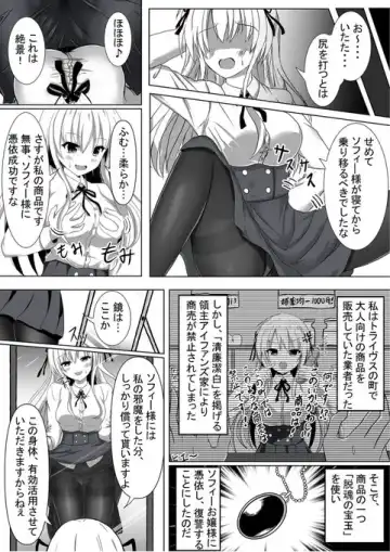 [Tanano Omochi] Tanano Omochi no Manga Fhentai - Page 2