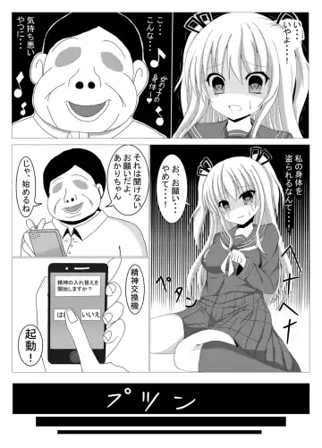 [Tanano Omochi] Tanano Omochi no Manga Fhentai - Page 31