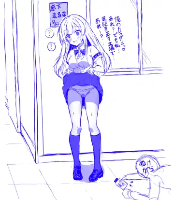 [Tanano Omochi] Tanano Omochi no Manga Fhentai - Page 54