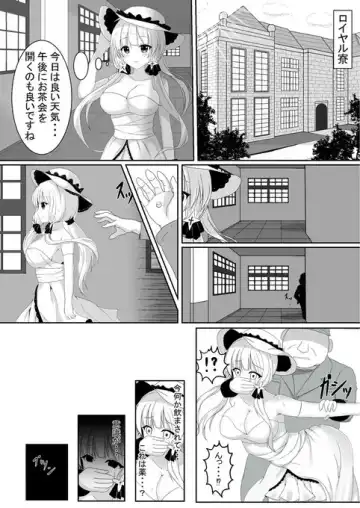 [Tanano Omochi] Tanano Omochi no Manga Fhentai - Page 8