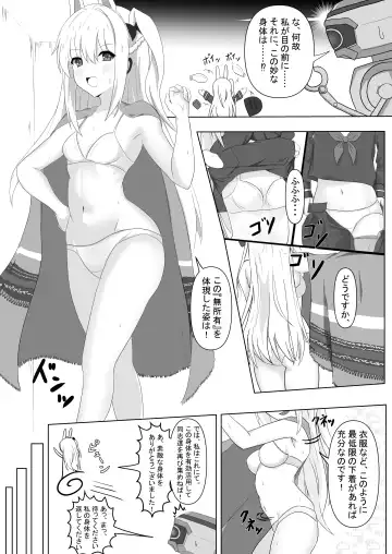 [Tanano Omochi] Miyako Irekawari Mono Fhentai - Page 3