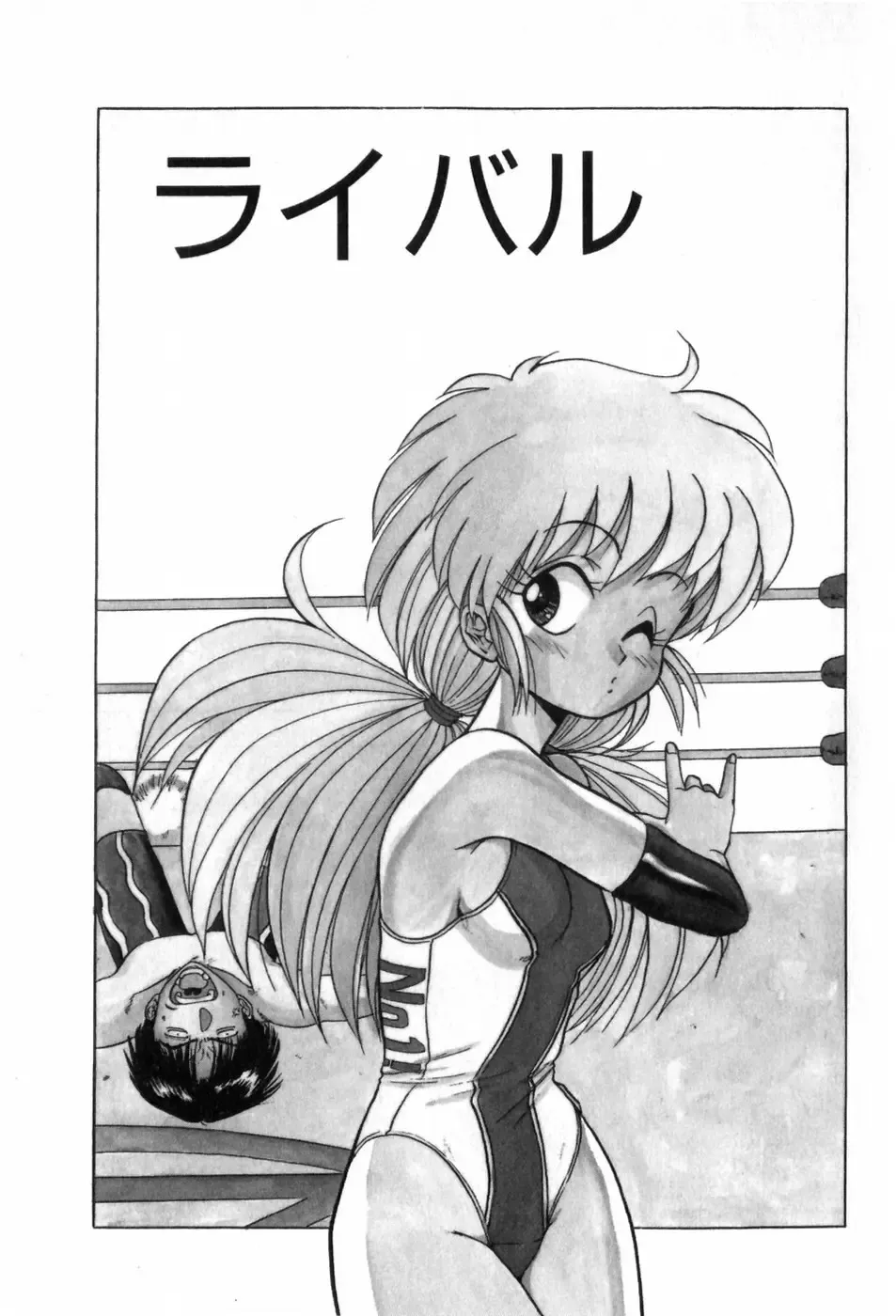 [Ohnuma Hiroshi] Funi Funi Hanjuku Musume Fhentai - Page 111