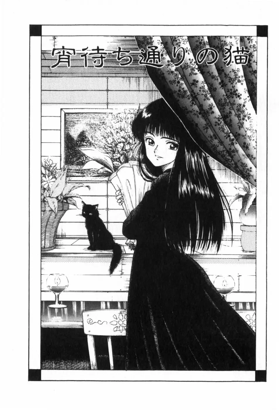 [Ohnuma Hiroshi] Funi Funi Hanjuku Musume Fhentai - Page 129