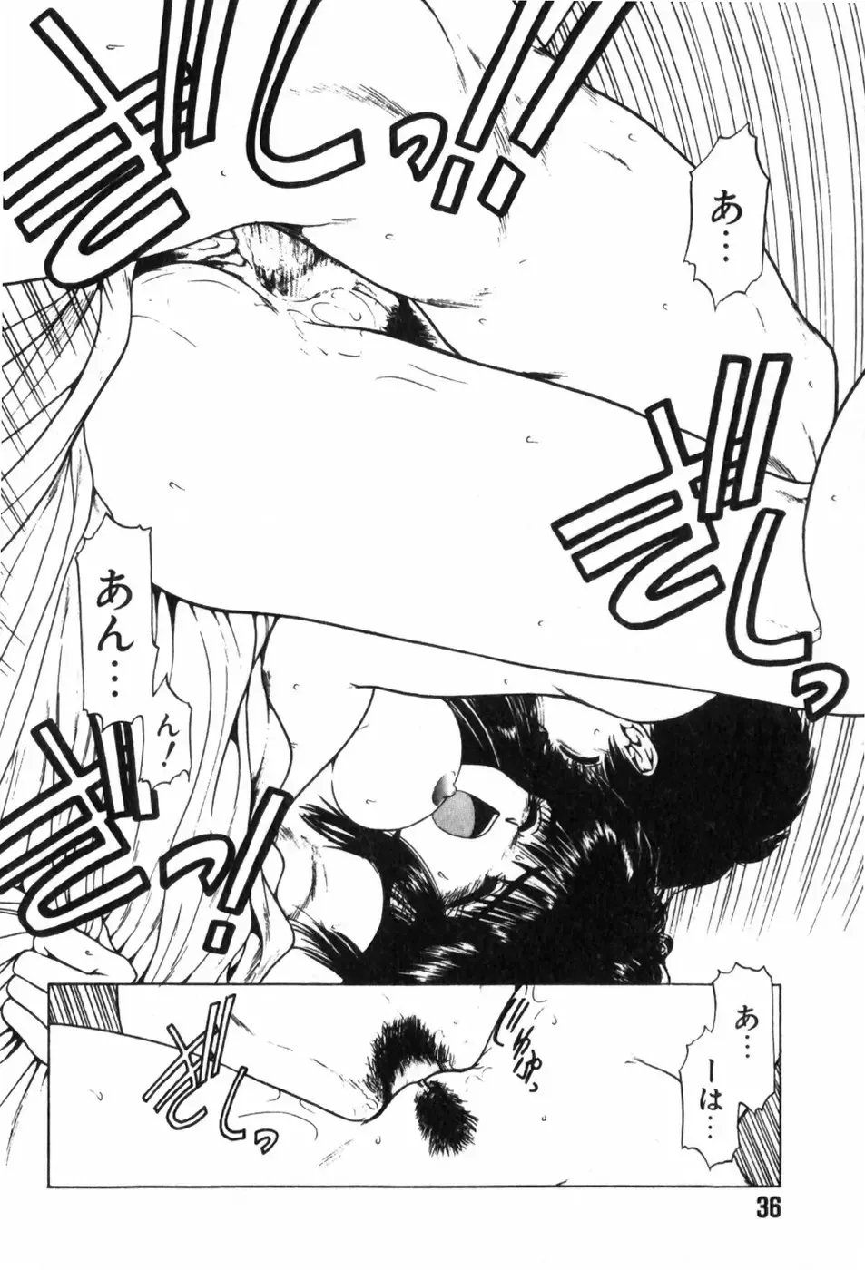 [Ohnuma Hiroshi] Funi Funi Hanjuku Musume Fhentai - Page 40