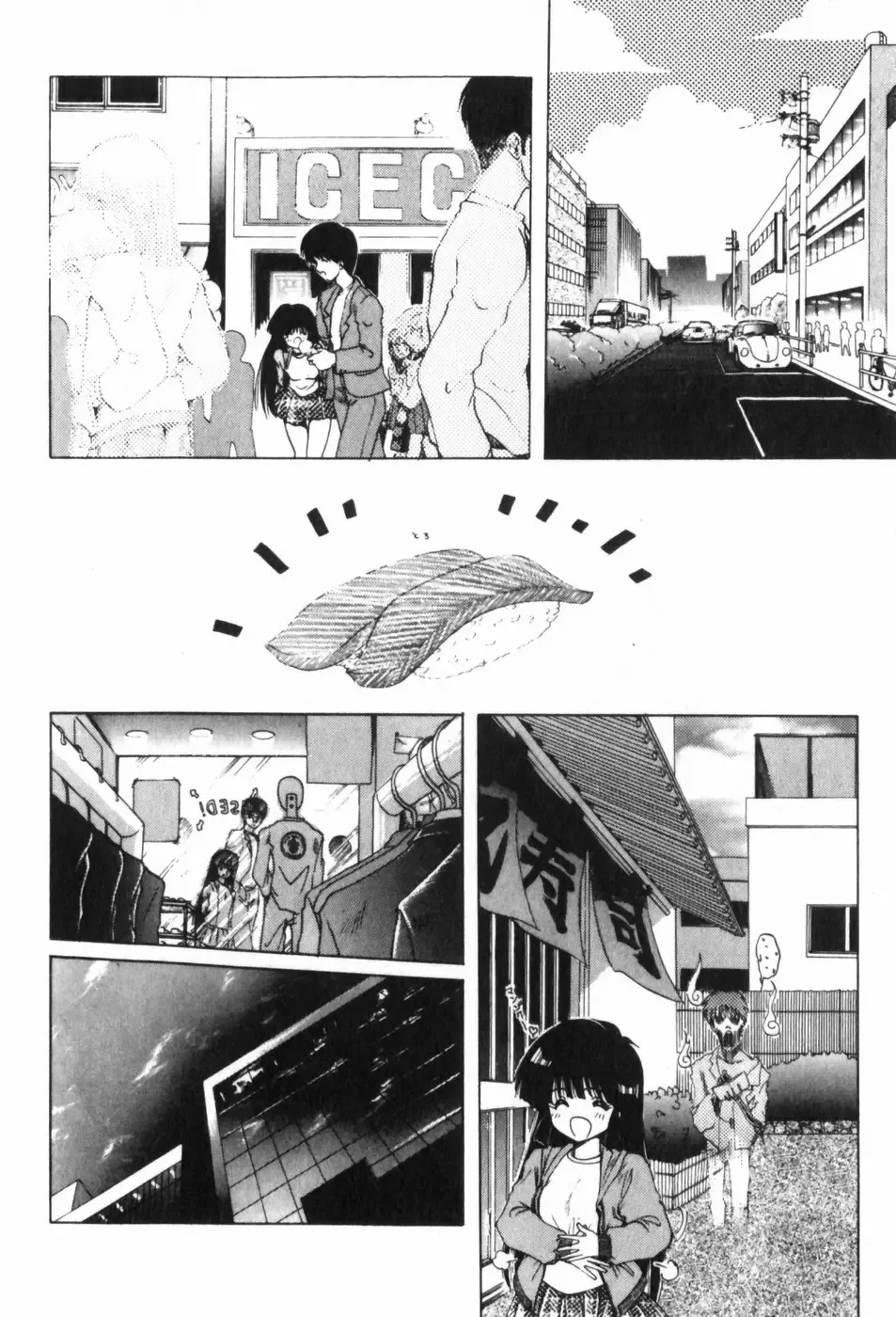 [Ohnuma Hiroshi] Funi Funi Hanjuku Musume Fhentai - Page 80