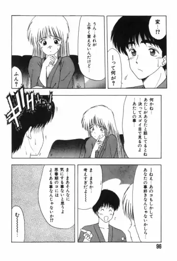 [Ohnuma Hiroshi] Funi Funi Hanjuku Musume Fhentai - Page 100