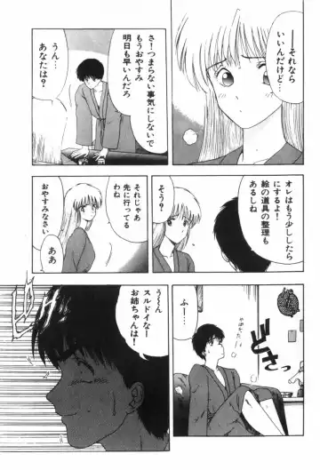 [Ohnuma Hiroshi] Funi Funi Hanjuku Musume Fhentai - Page 101