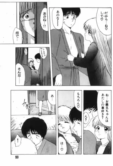 [Ohnuma Hiroshi] Funi Funi Hanjuku Musume Fhentai - Page 103