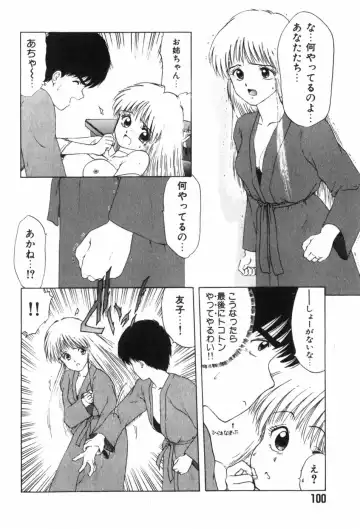 [Ohnuma Hiroshi] Funi Funi Hanjuku Musume Fhentai - Page 104