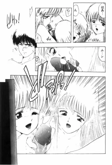 [Ohnuma Hiroshi] Funi Funi Hanjuku Musume Fhentai - Page 109