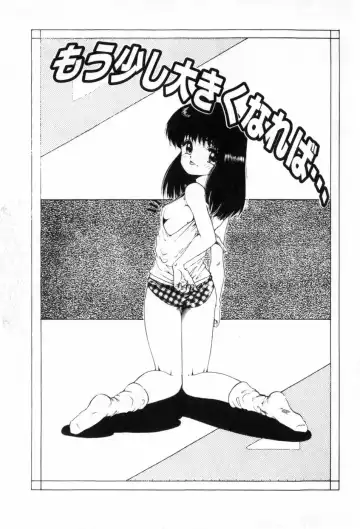 [Ohnuma Hiroshi] Funi Funi Hanjuku Musume Fhentai - Page 11