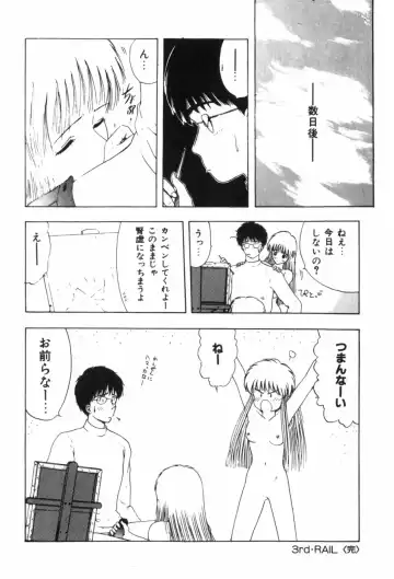 [Ohnuma Hiroshi] Funi Funi Hanjuku Musume Fhentai - Page 110