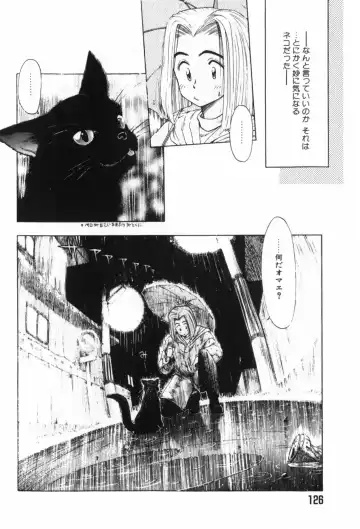 [Ohnuma Hiroshi] Funi Funi Hanjuku Musume Fhentai - Page 130