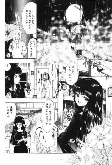 [Ohnuma Hiroshi] Funi Funi Hanjuku Musume Fhentai - Page 132