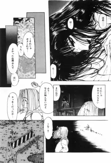 [Ohnuma Hiroshi] Funi Funi Hanjuku Musume Fhentai - Page 143