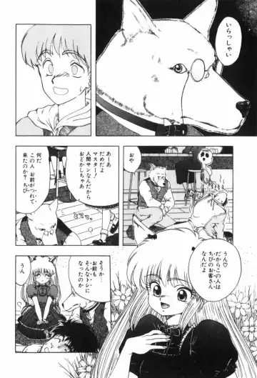 [Ohnuma Hiroshi] Funi Funi Hanjuku Musume Fhentai - Page 148